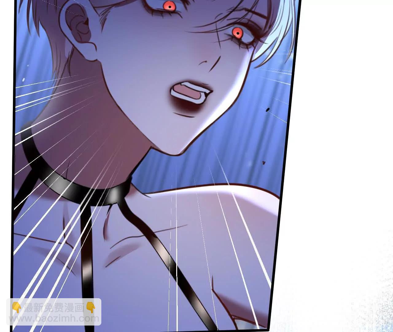 把顾星野交出来(1/2)-第39话