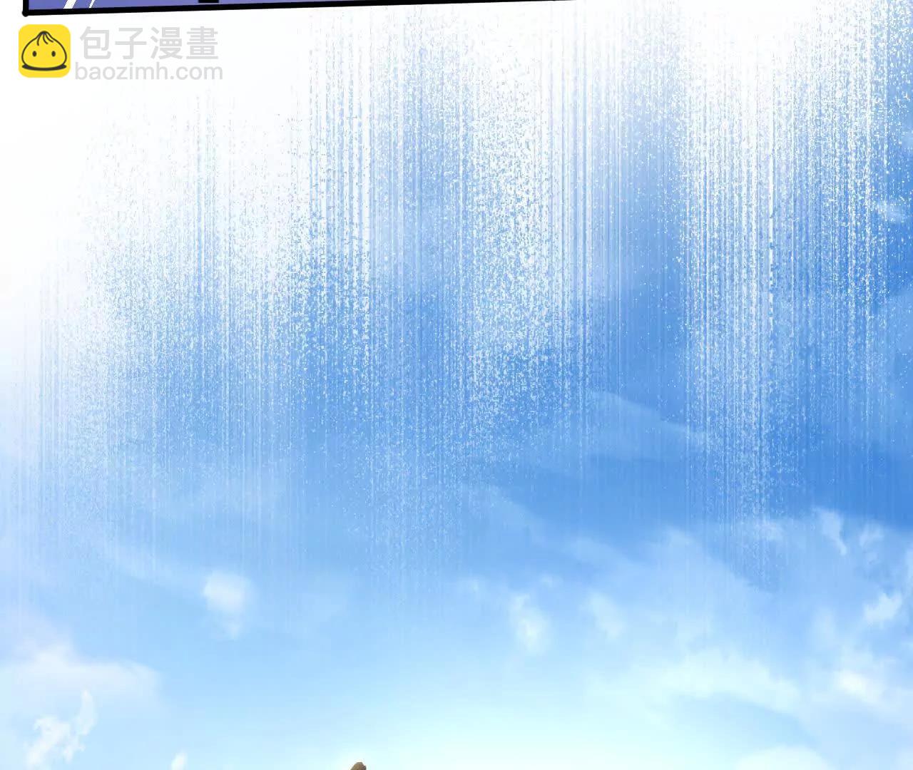 把顾星野交出来(1/2)-第39话