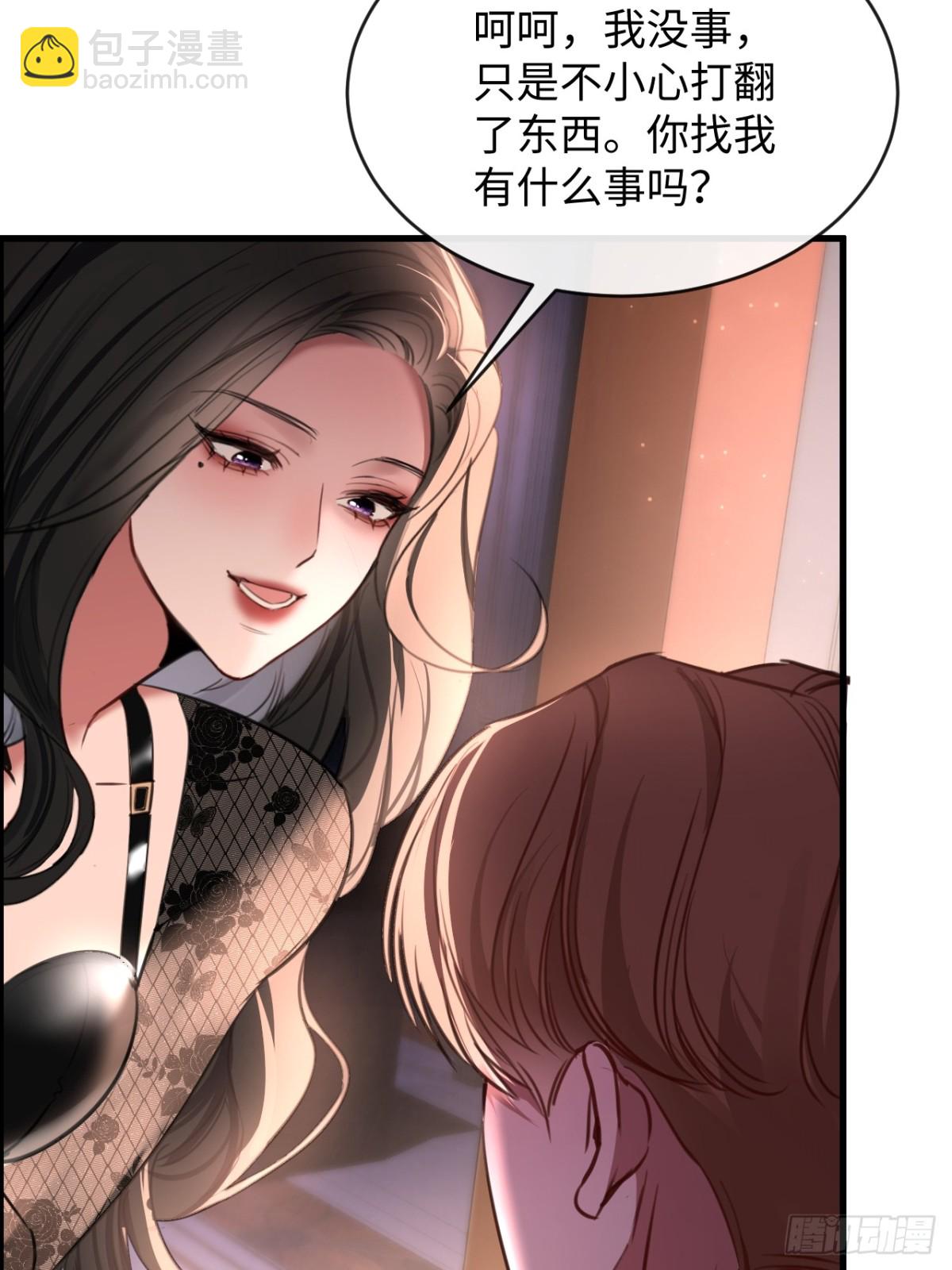 37 侍奉(1/2)-第53话