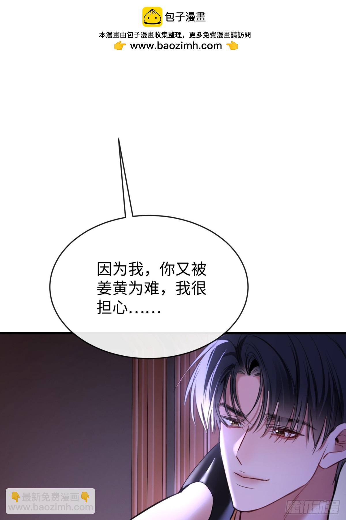 37 侍奉(1/2)-第53话