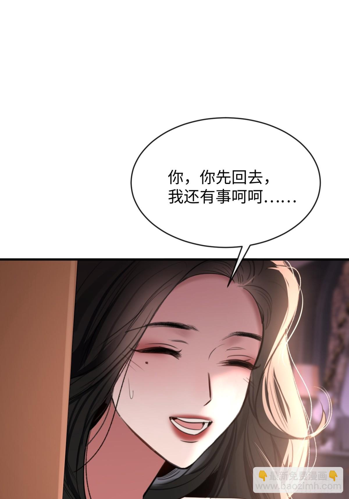 37 侍奉(1/2)-第53话