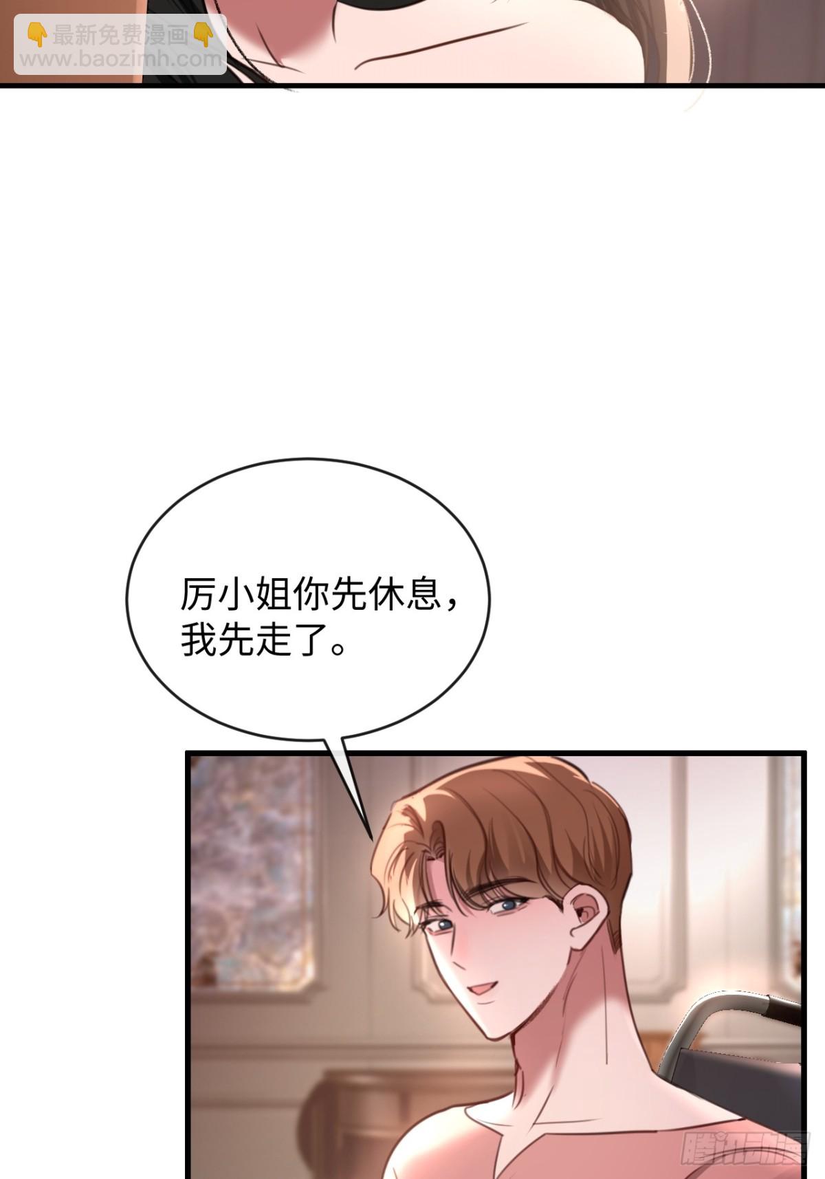 37 侍奉(1/2)-第53话