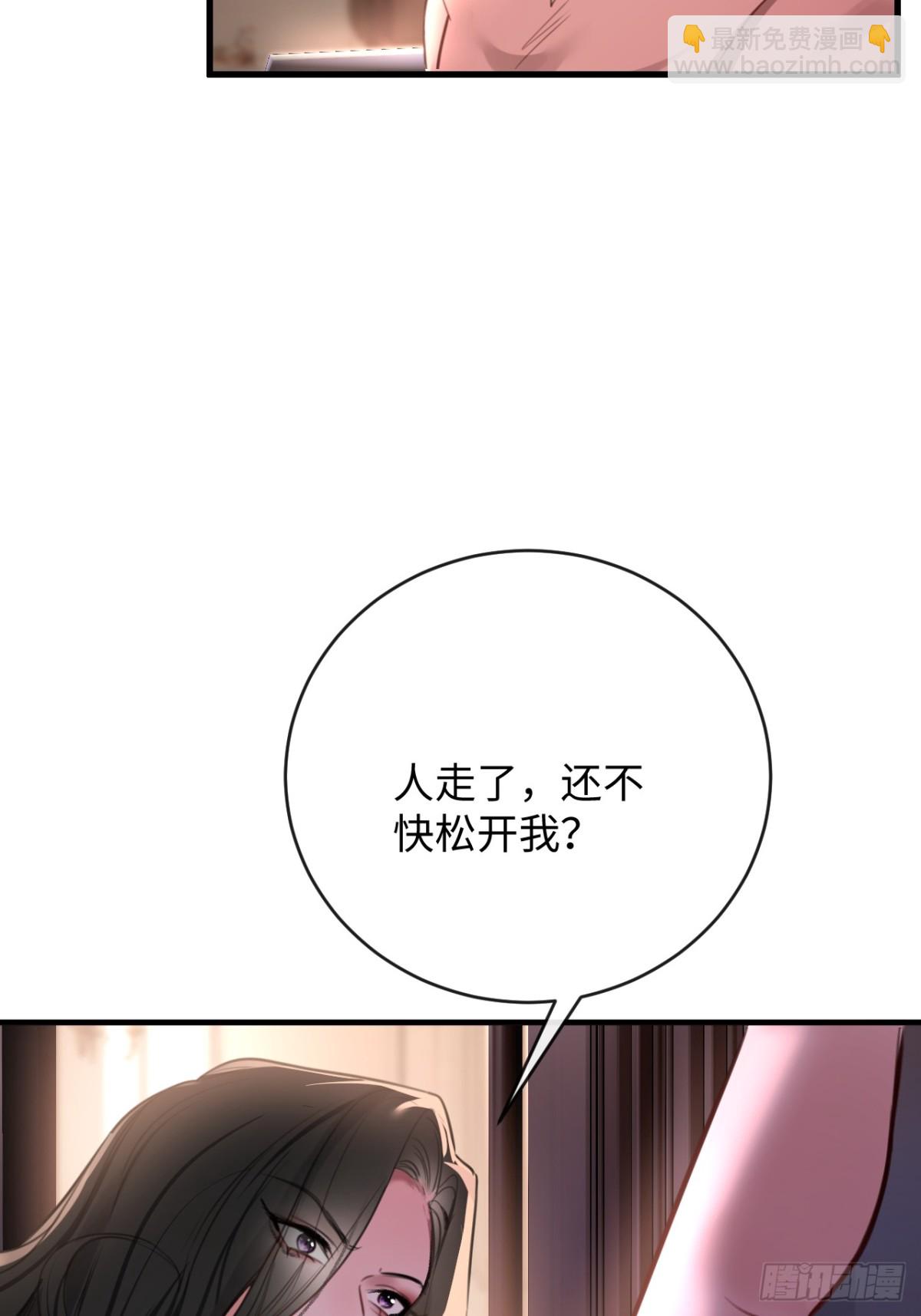 37 侍奉(1/2)-第53话