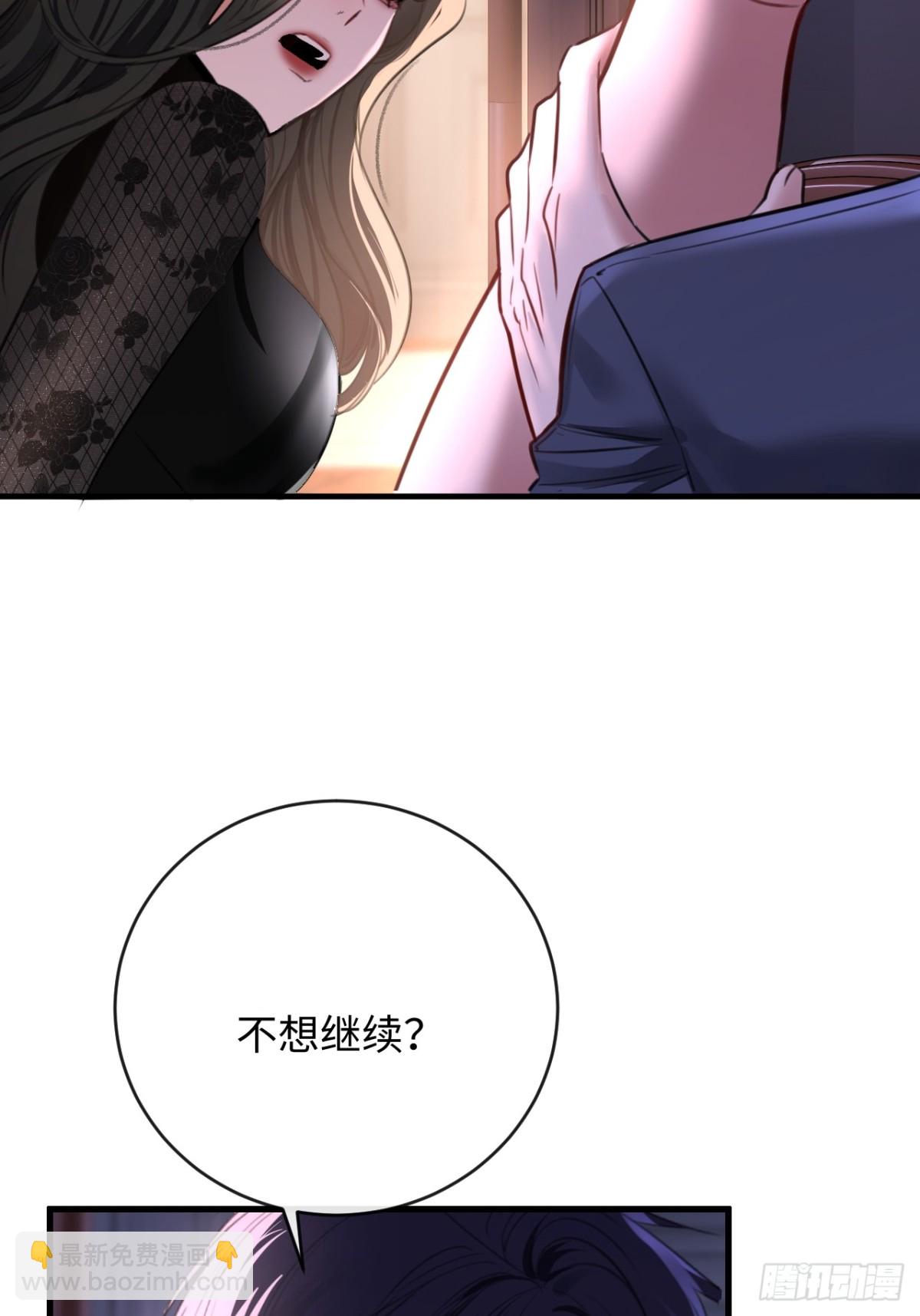 37 侍奉(1/2)-第53话