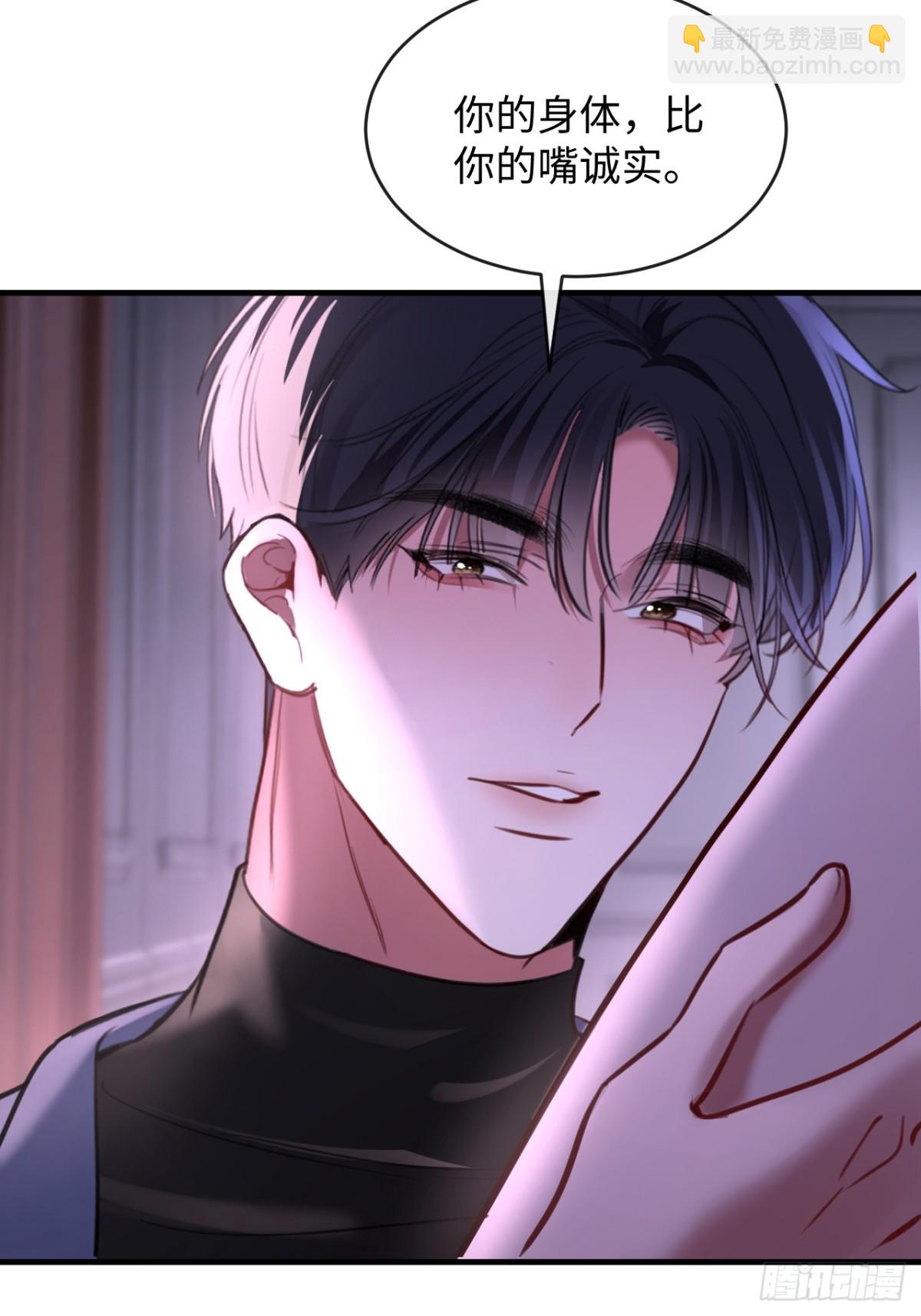 37 侍奉(1/2)-第53话