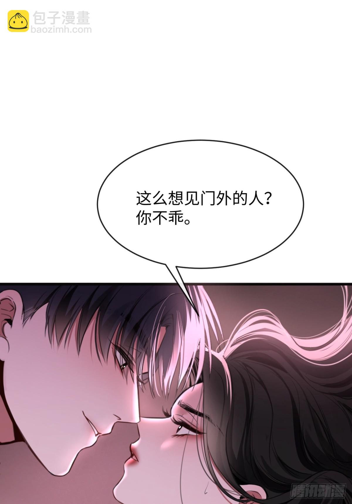 37 侍奉(1/2)-第53话