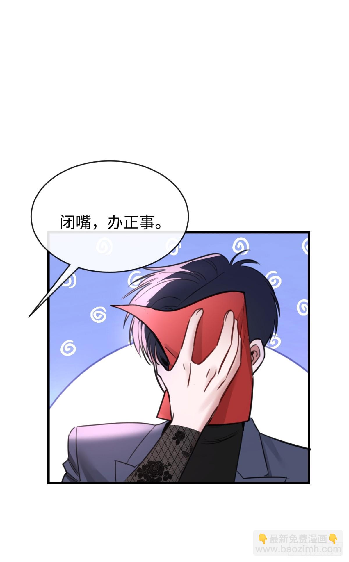 37 侍奉(1/2)-第53话