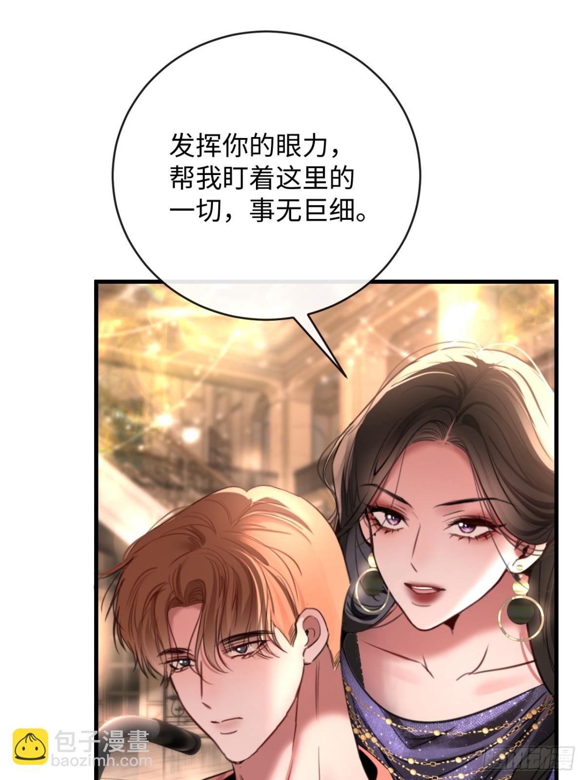 37 侍奉(1/2)-第53话