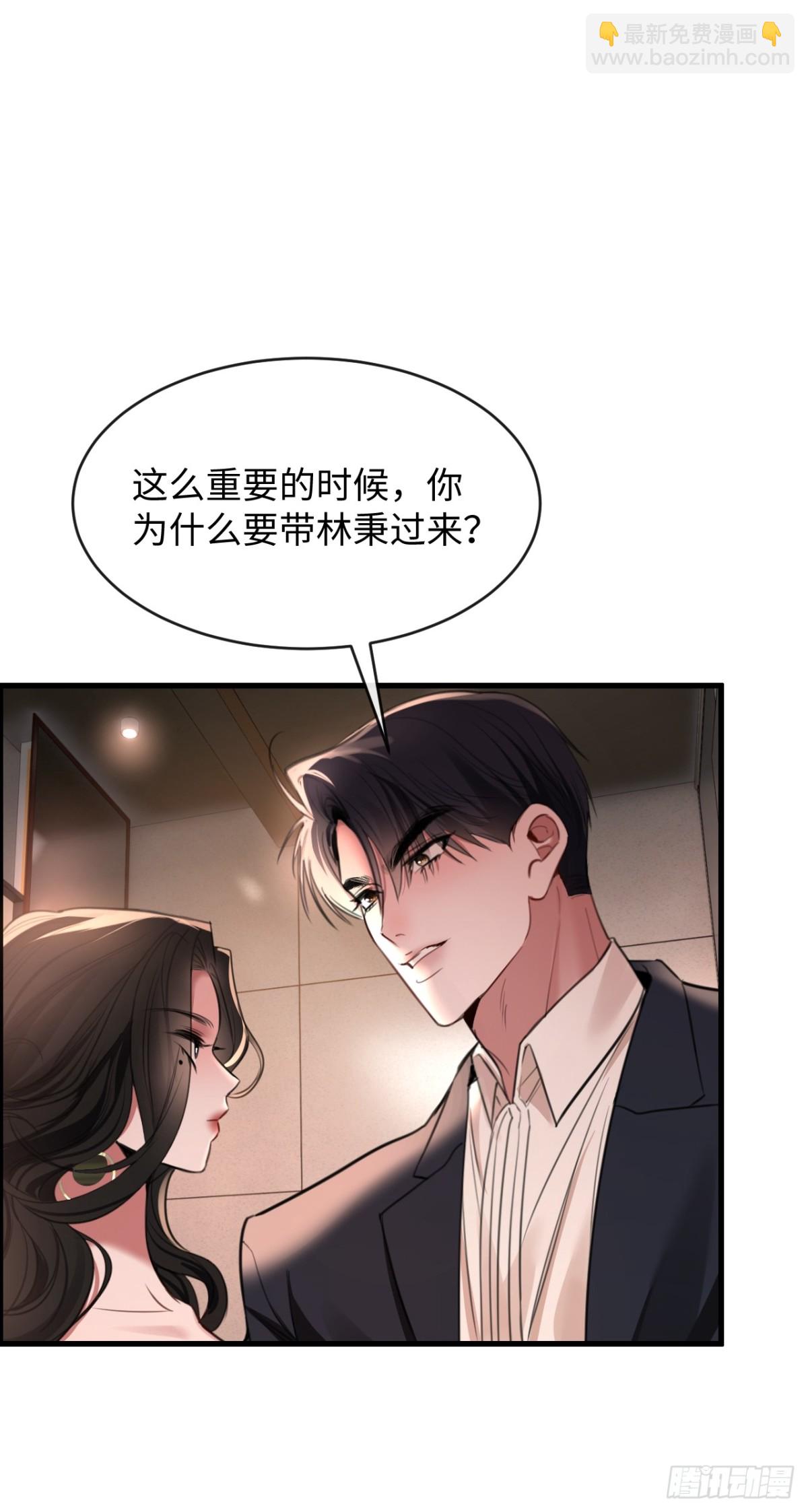 37 侍奉(1/2)-第53话