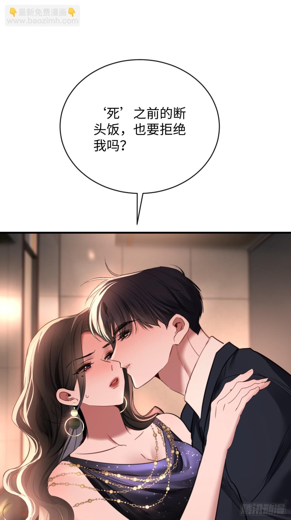 37 侍奉(1/2)-第53话