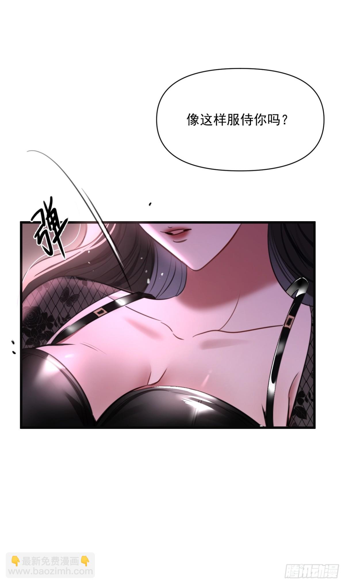 37 侍奉(1/2)-第53话