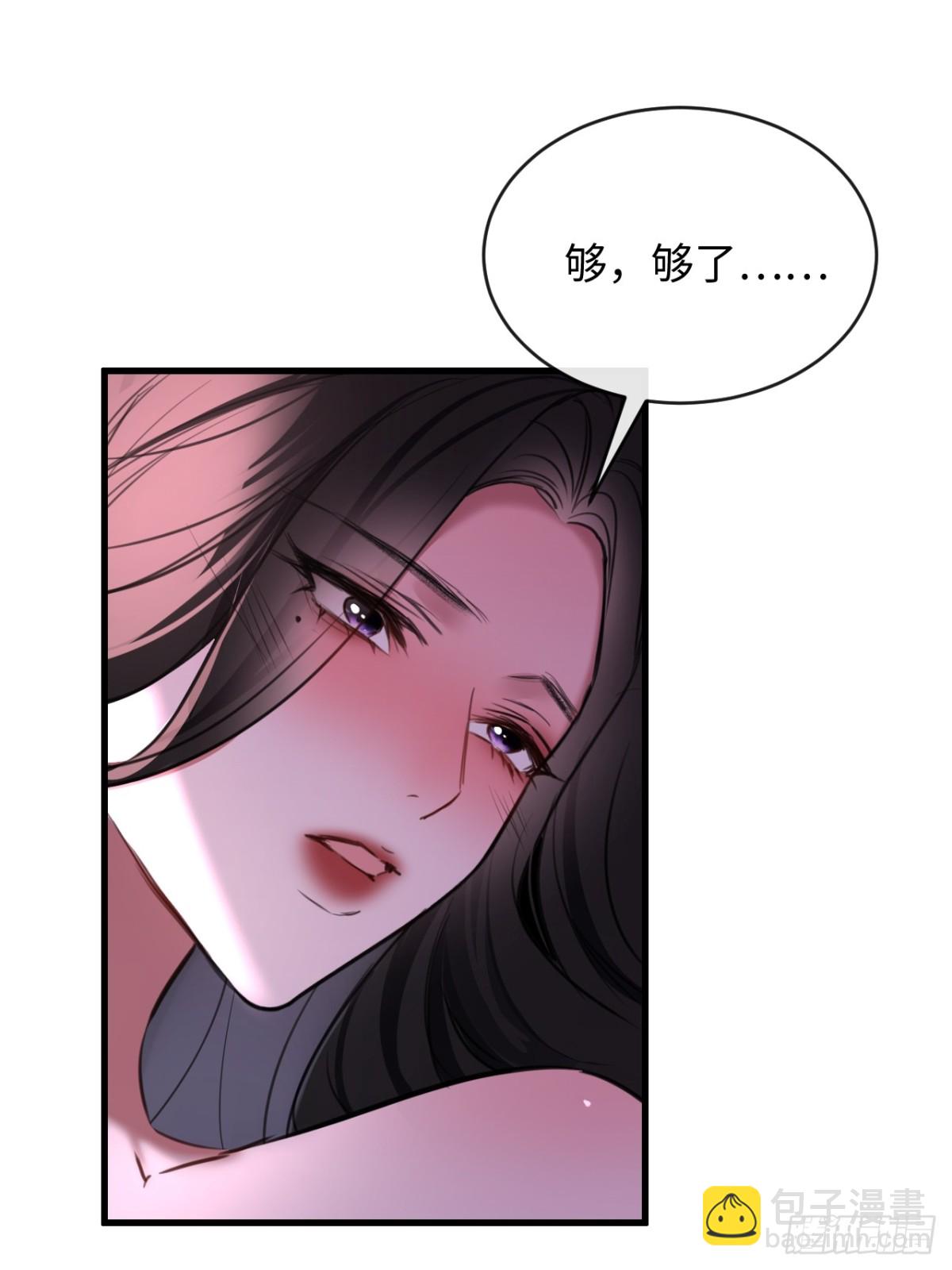 37 侍奉(1/2)-第53话