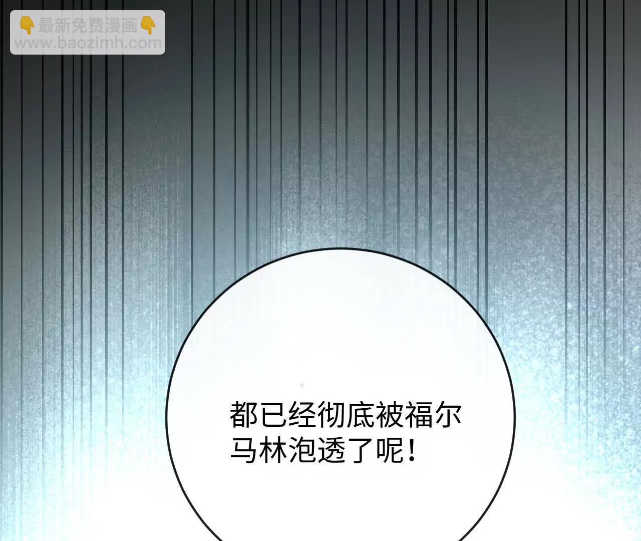 对峙(1/3)-第41话