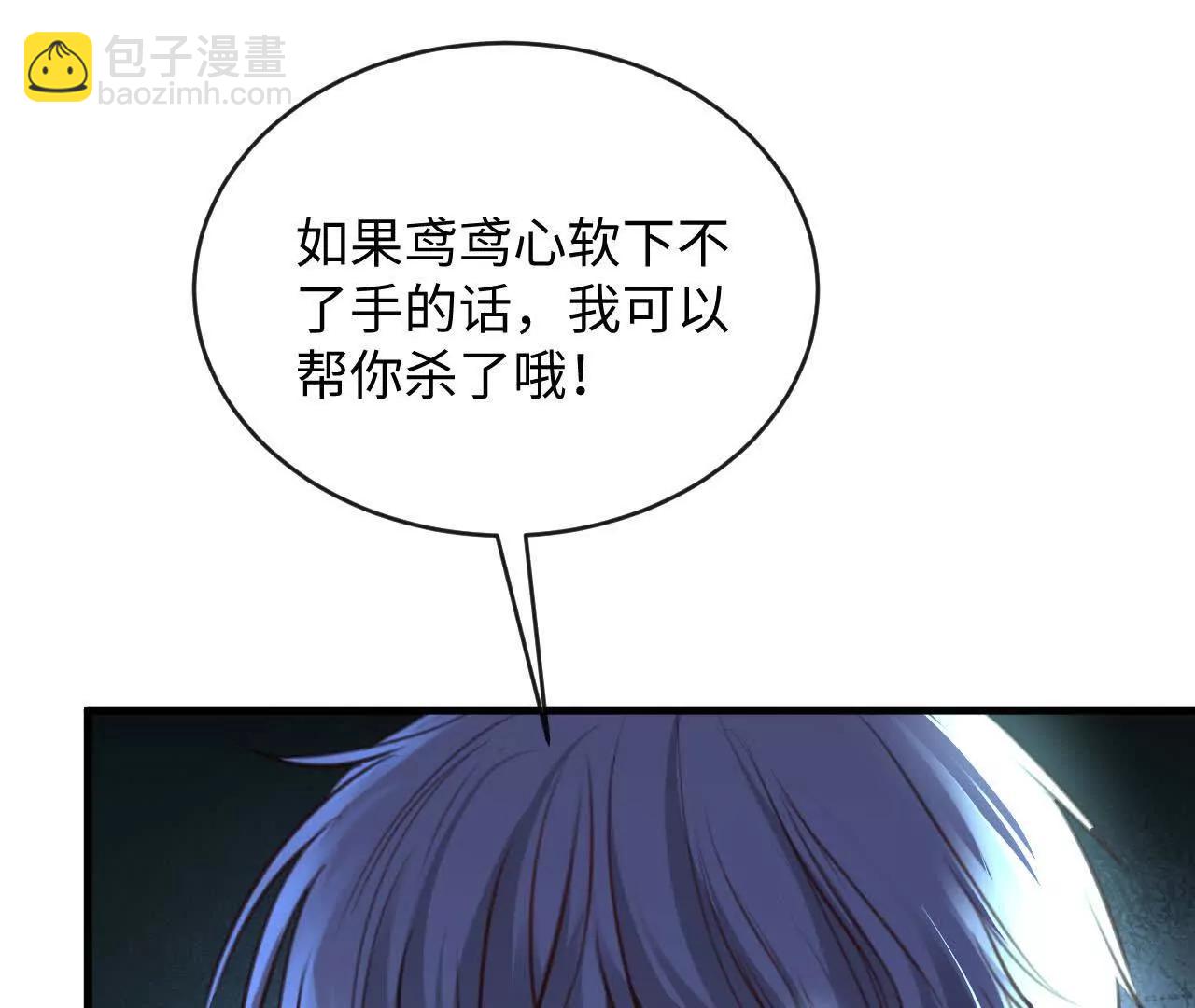 对峙(1/3)-第41话