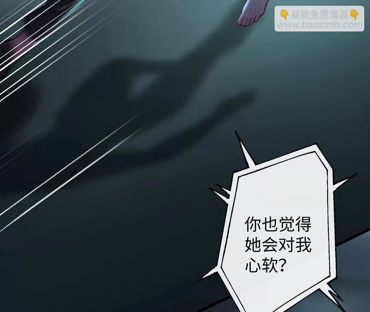 对峙(1/3)-第41话