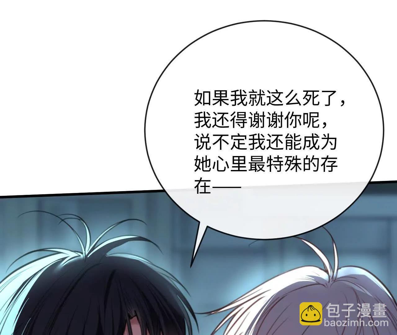 对峙(1/3)-第41话