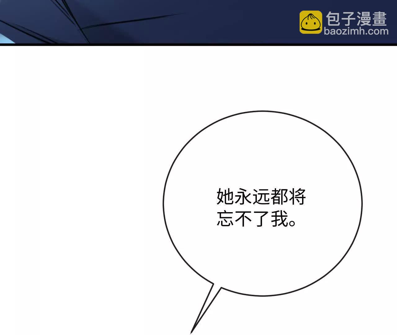 对峙(1/3)-第41话