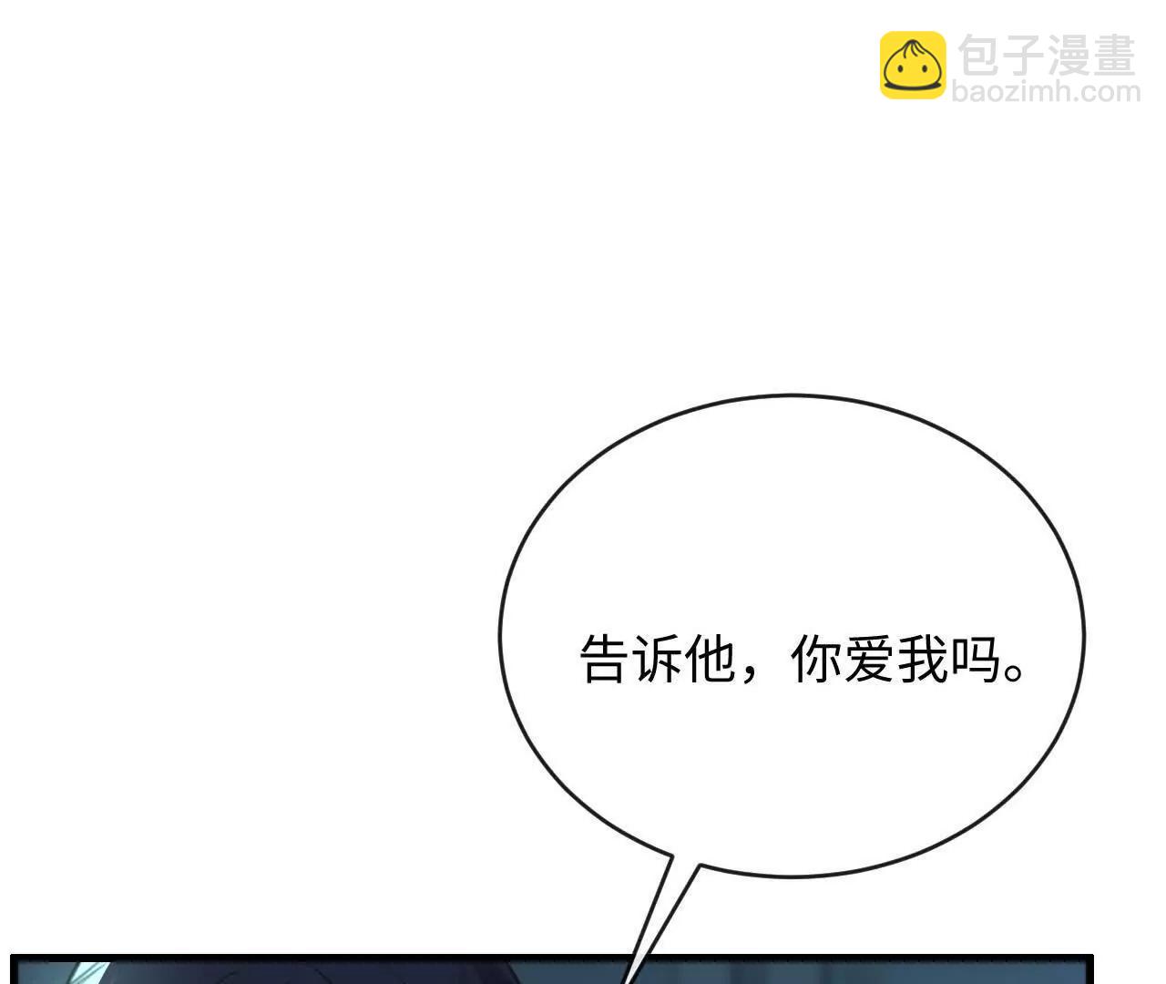 对峙(1/3)-第41话