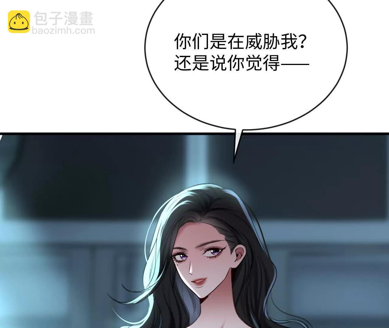 对峙(1/3)-第41话