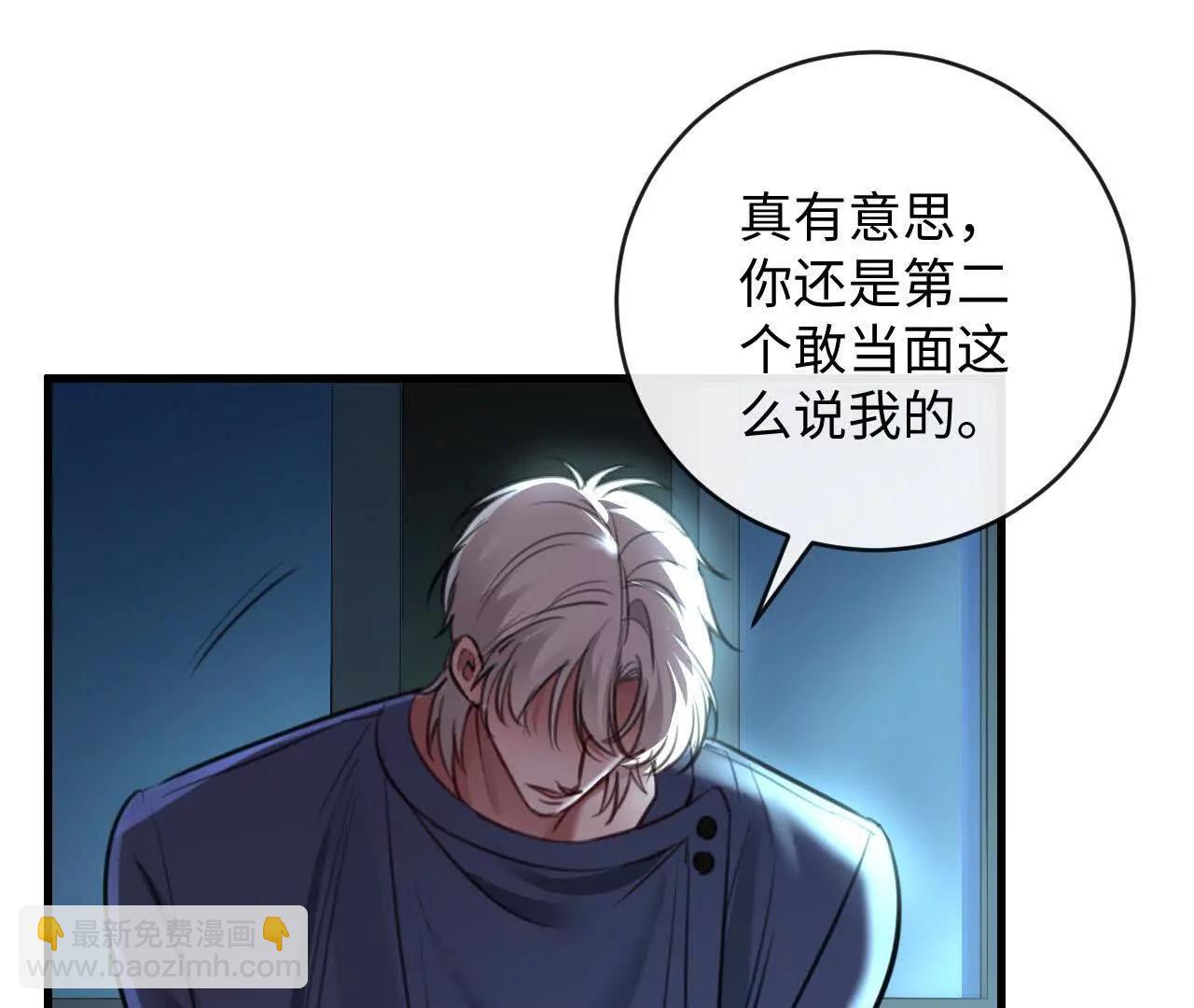 对峙(1/3)-第41话