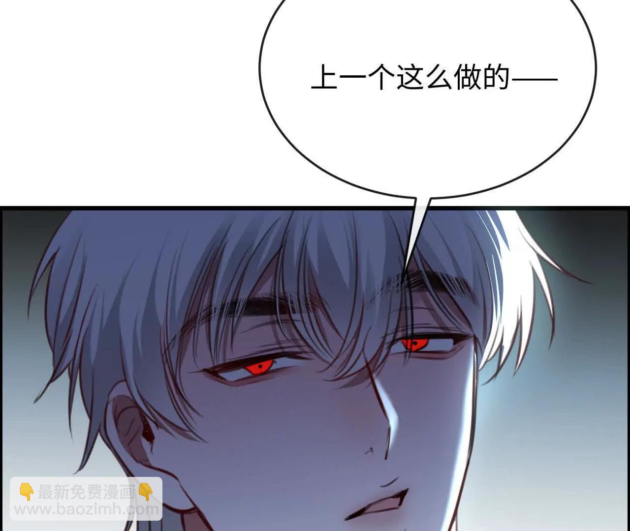 对峙(1/3)-第41话