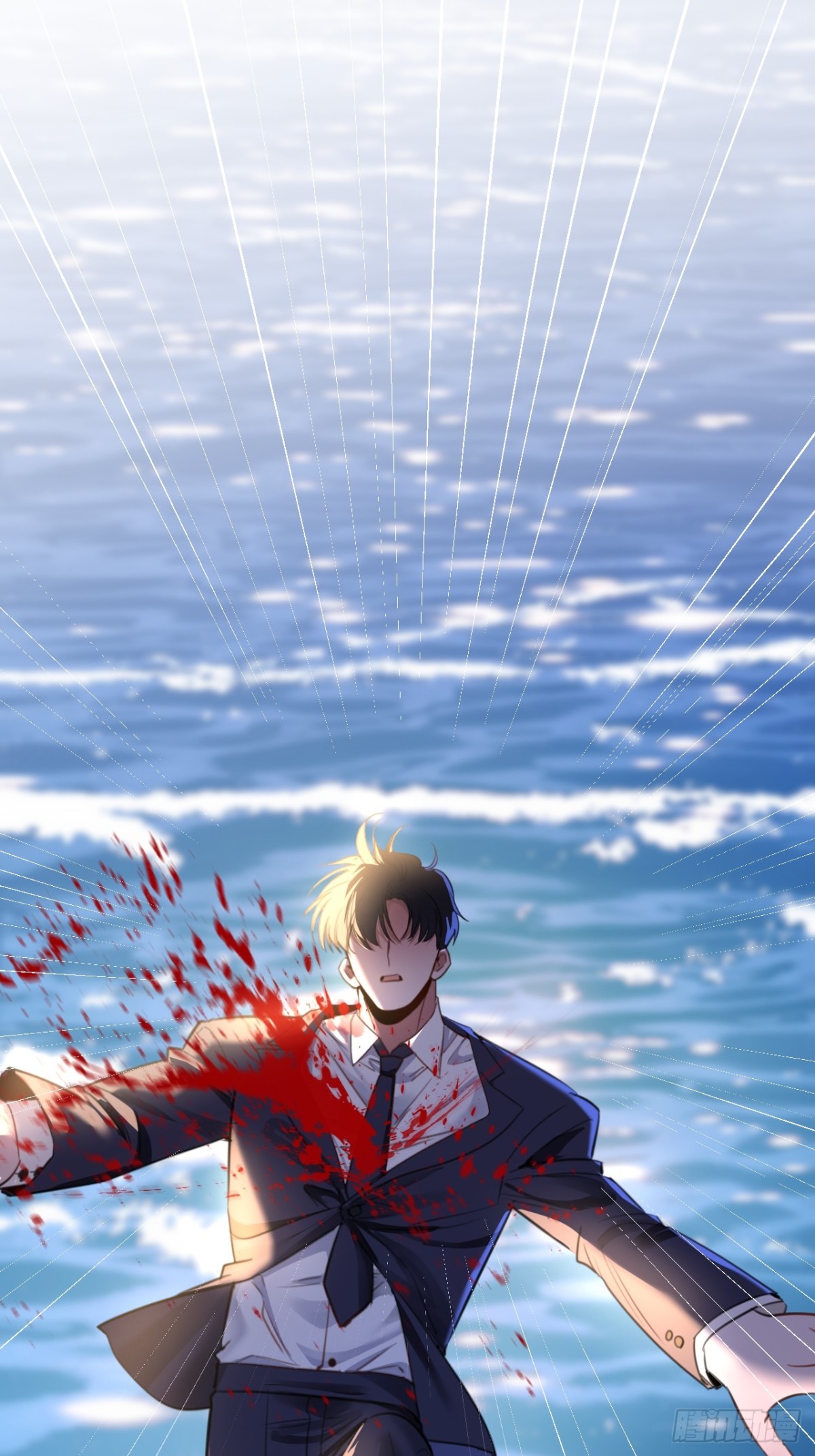 39 把顾星野交出来(1/2)-第55话