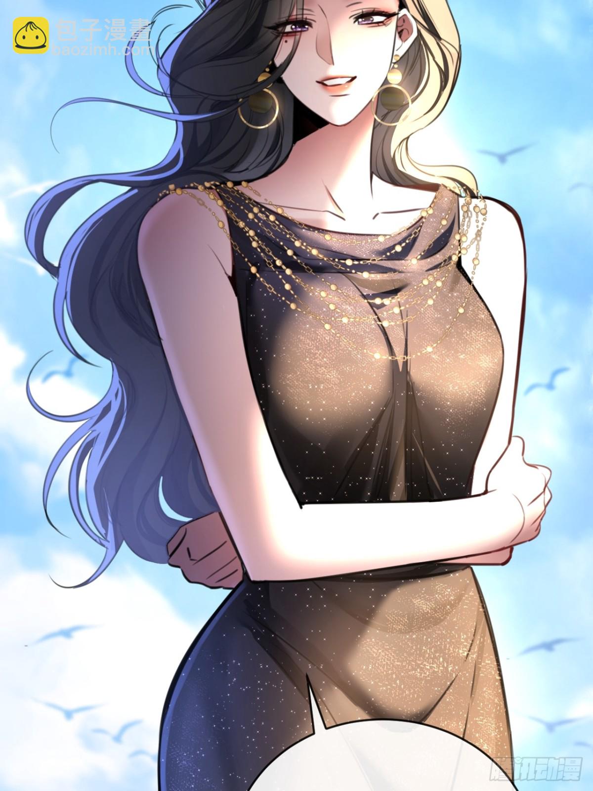 39 把顾星野交出来(1/2)-第55话