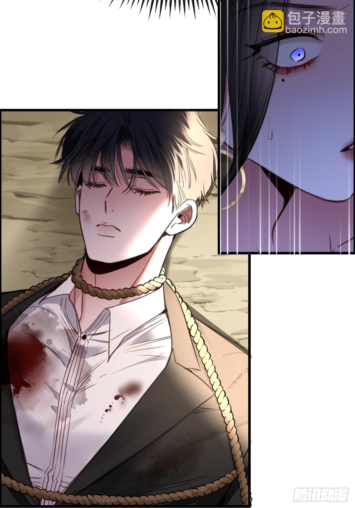 39 把顾星野交出来(1/2)-第55话