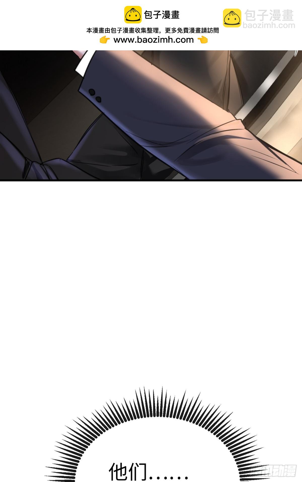 39 把顾星野交出来(1/2)-第55话