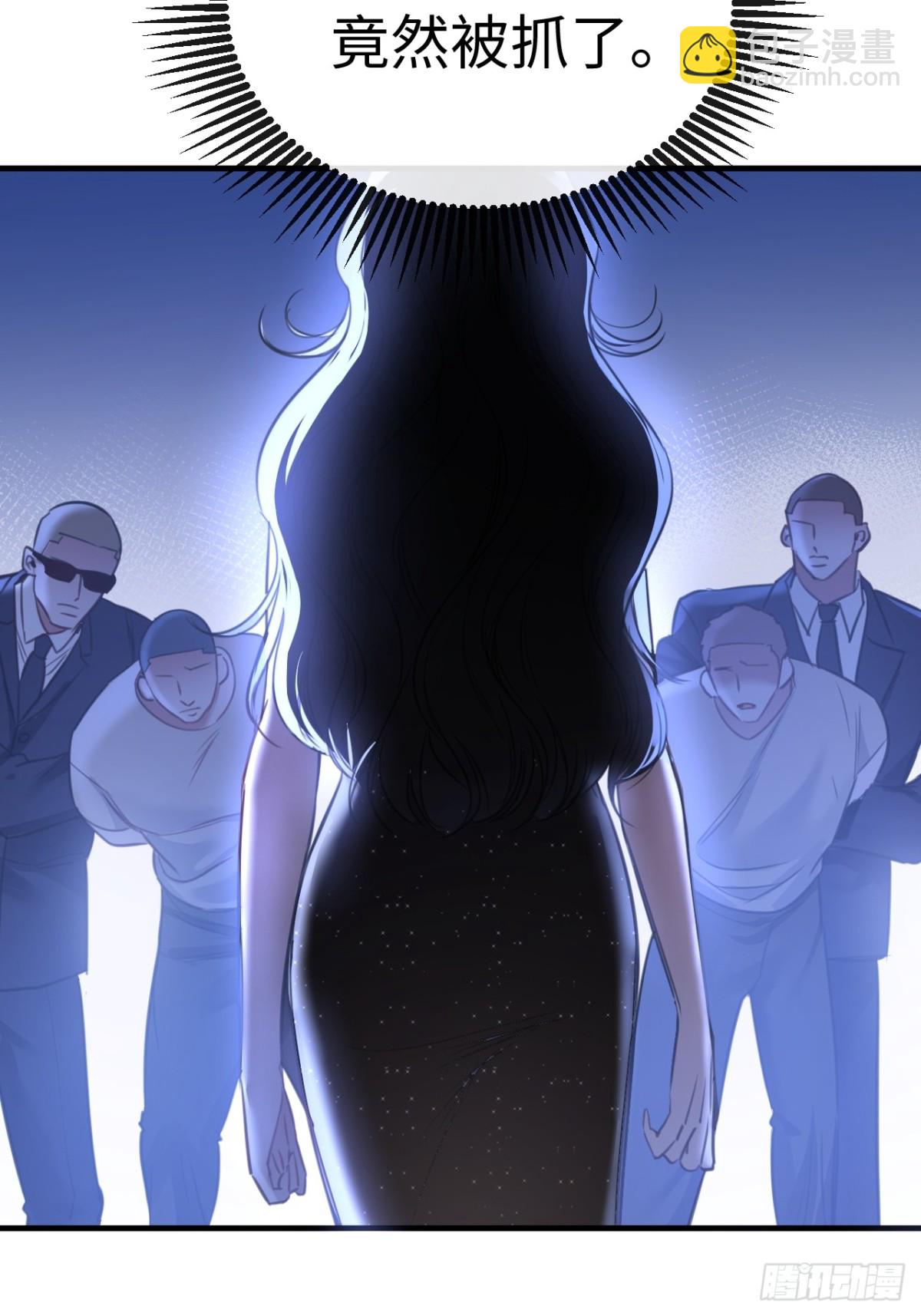 39 把顾星野交出来(1/2)-第55话