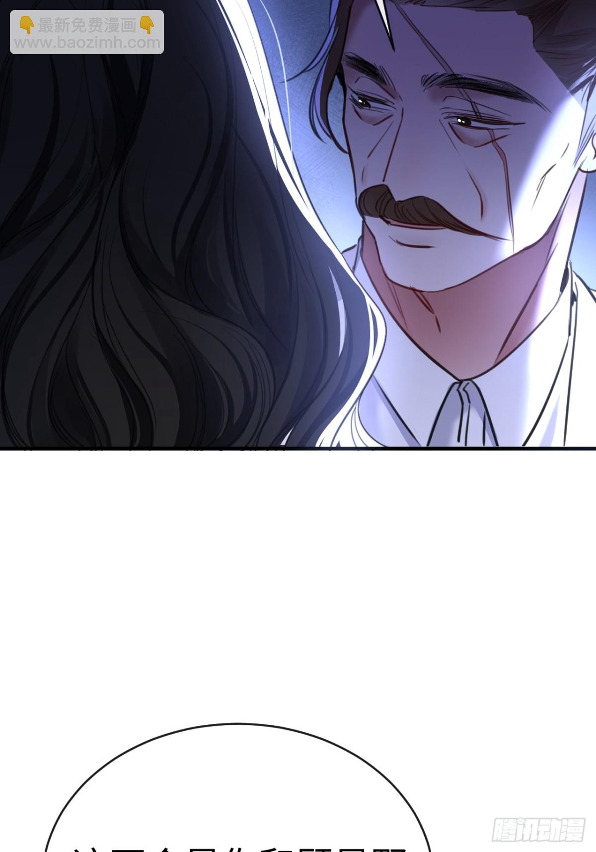 39 把顾星野交出来(1/2)-第55话