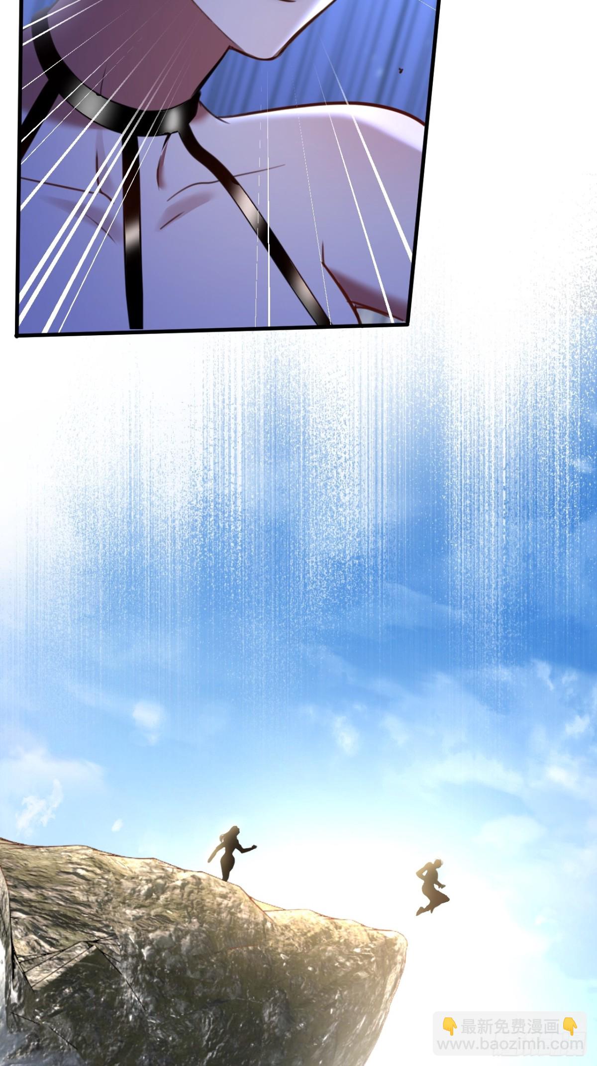 39 把顾星野交出来(1/2)-第55话