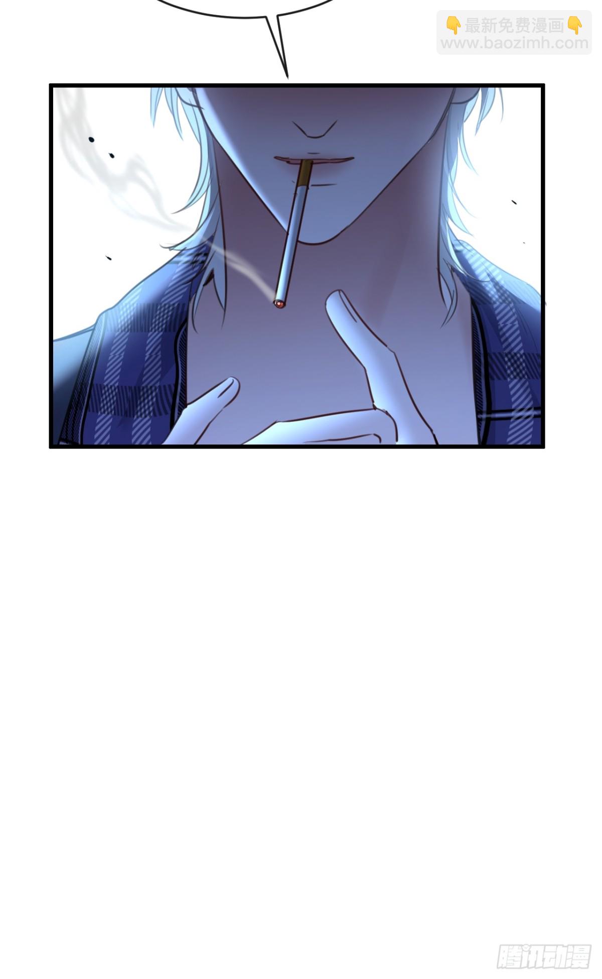 39 把顾星野交出来(1/2)-第55话