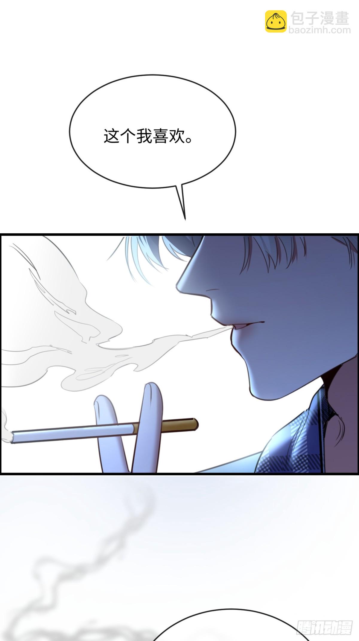 39 把顾星野交出来(1/2)-第55话