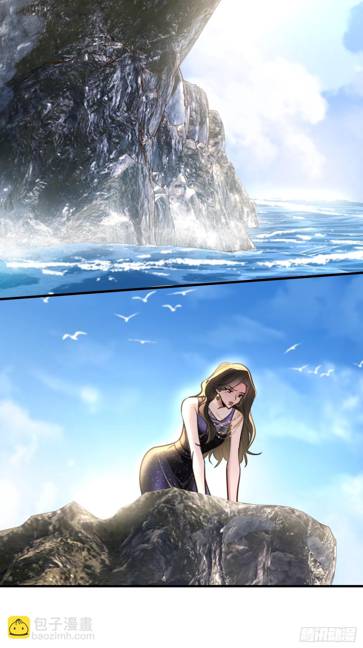 39 把顾星野交出来(1/2)-第55话