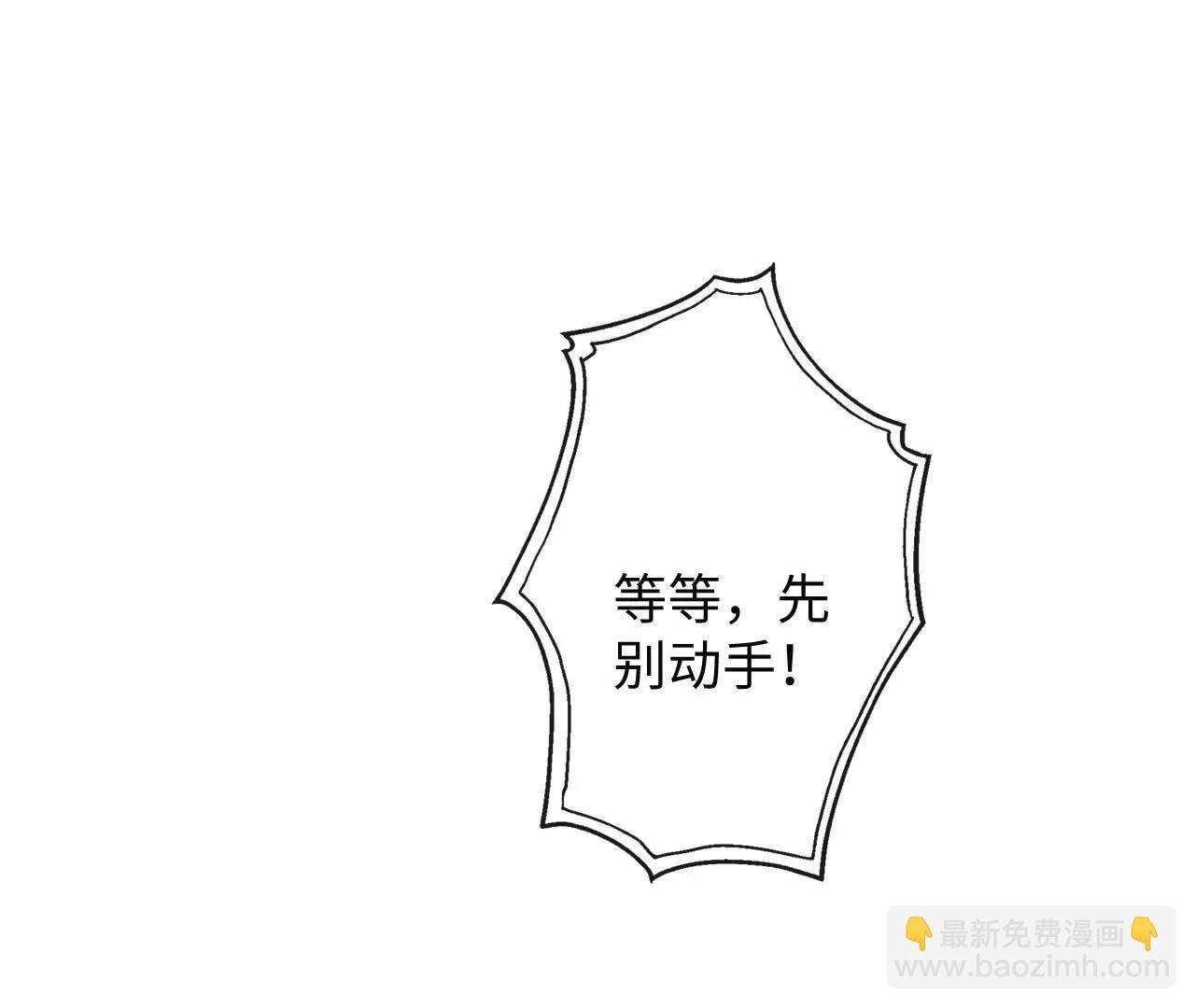 重蹈覆辙(1/3)-第43话