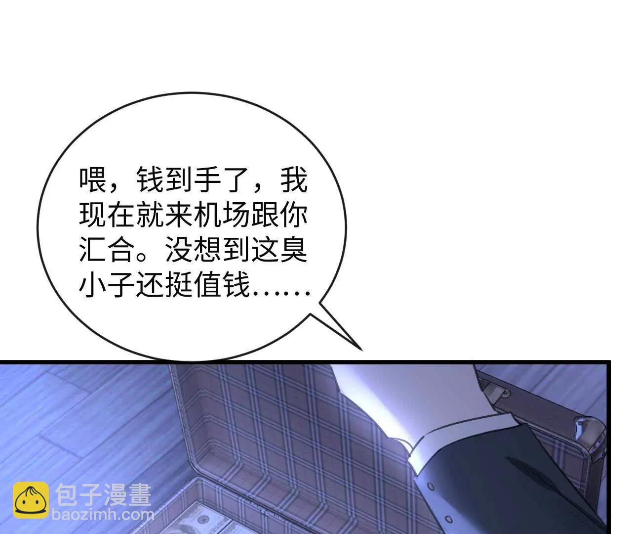 重蹈覆辙(1/3)-第43话