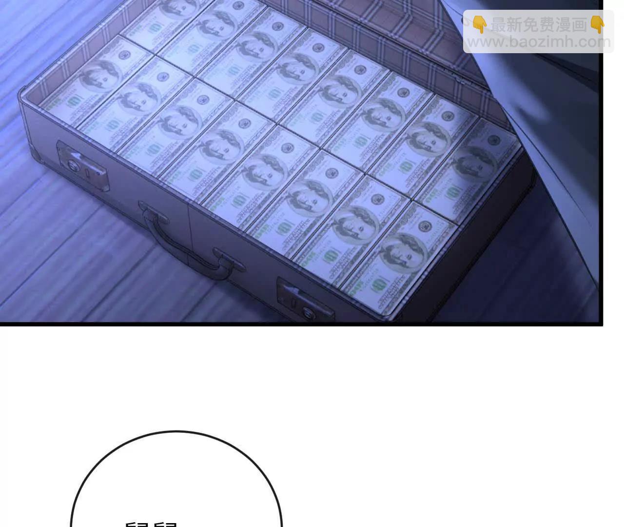 重蹈覆辙(1/3)-第43话