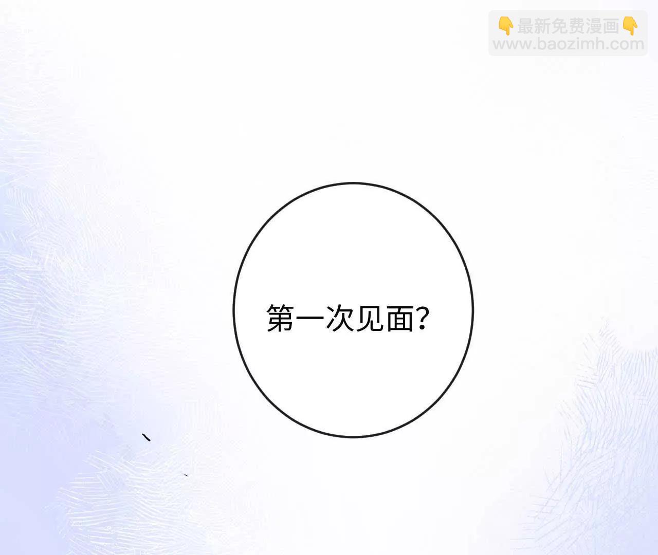 重蹈覆辙(1/3)-第43话