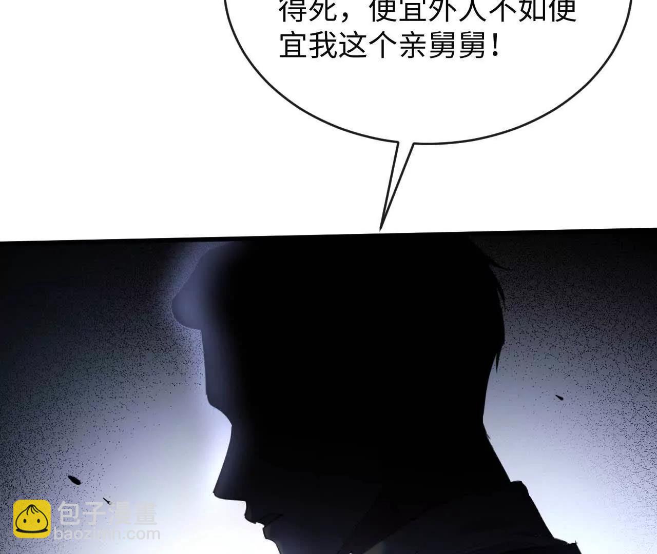 重蹈覆辙(1/3)-第43话