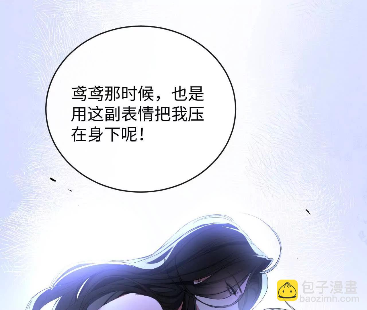 重蹈覆辙(1/3)-第43话