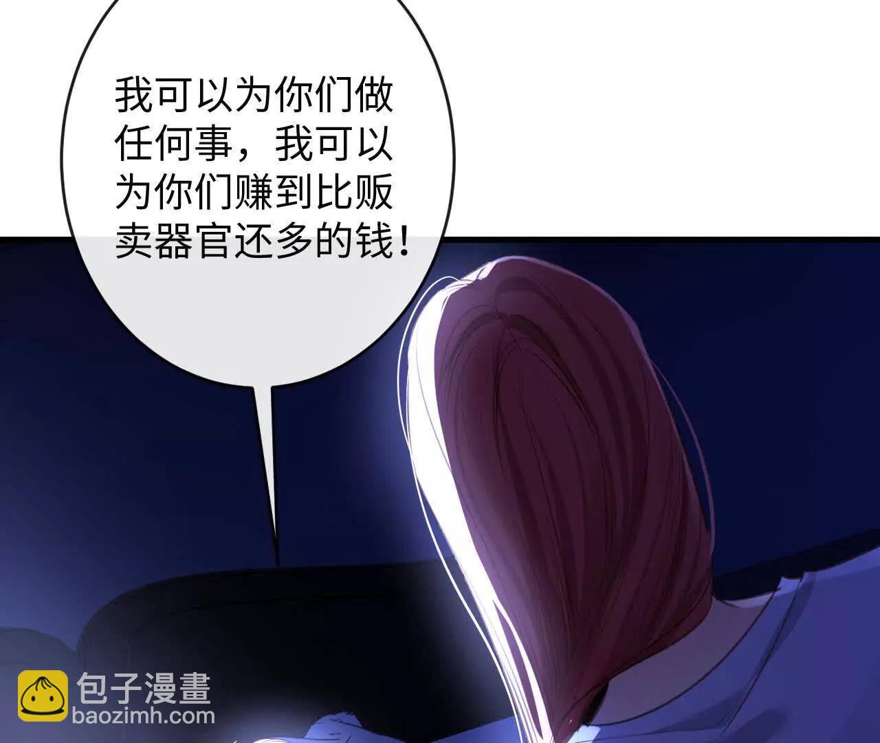 重蹈覆辙(1/3)-第43话