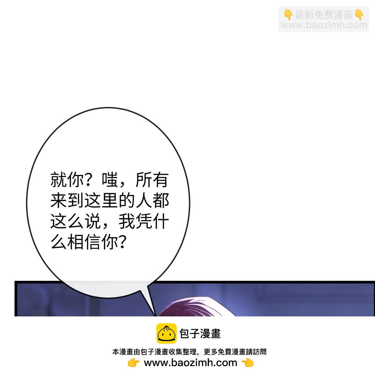 重蹈覆辙(1/3)-第43话