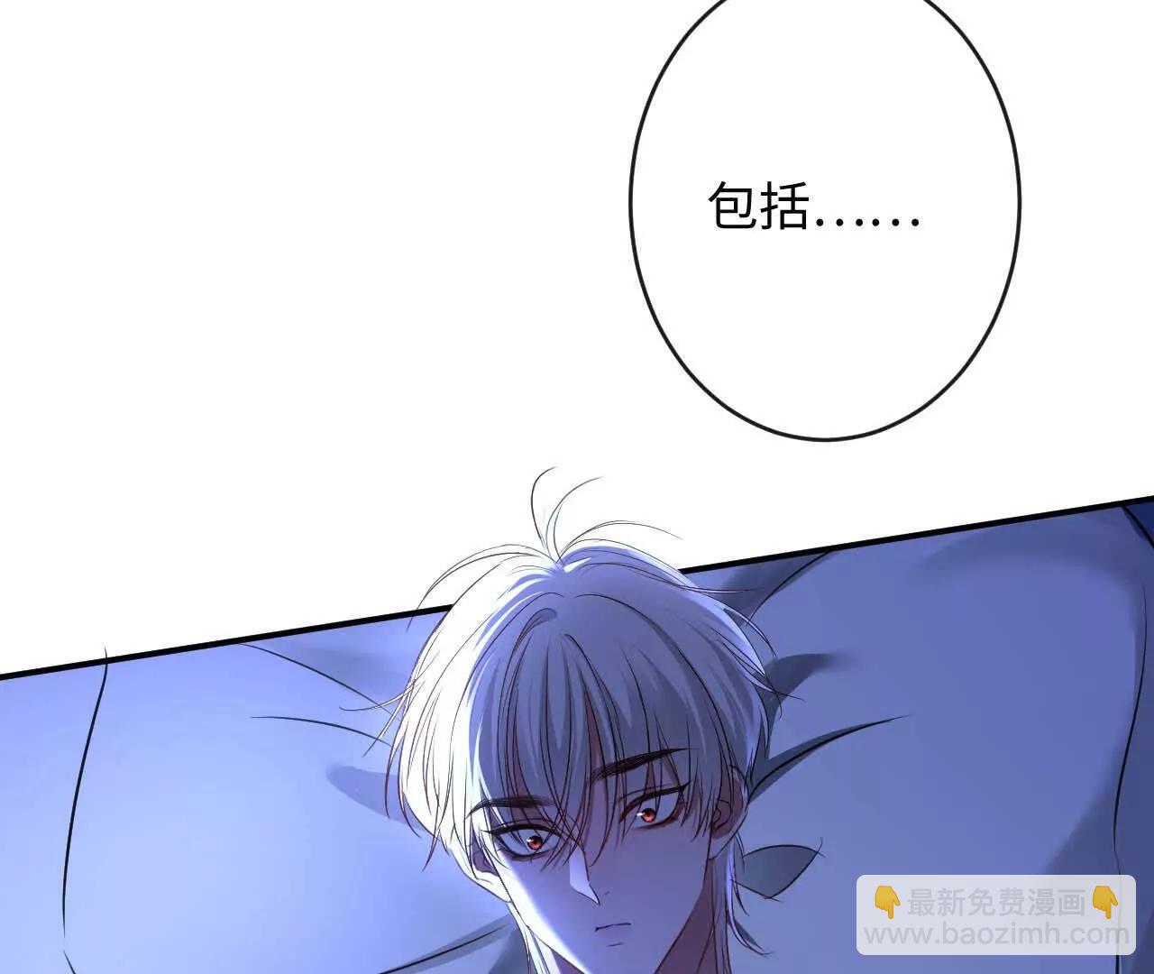 重蹈覆辙(1/3)-第43话