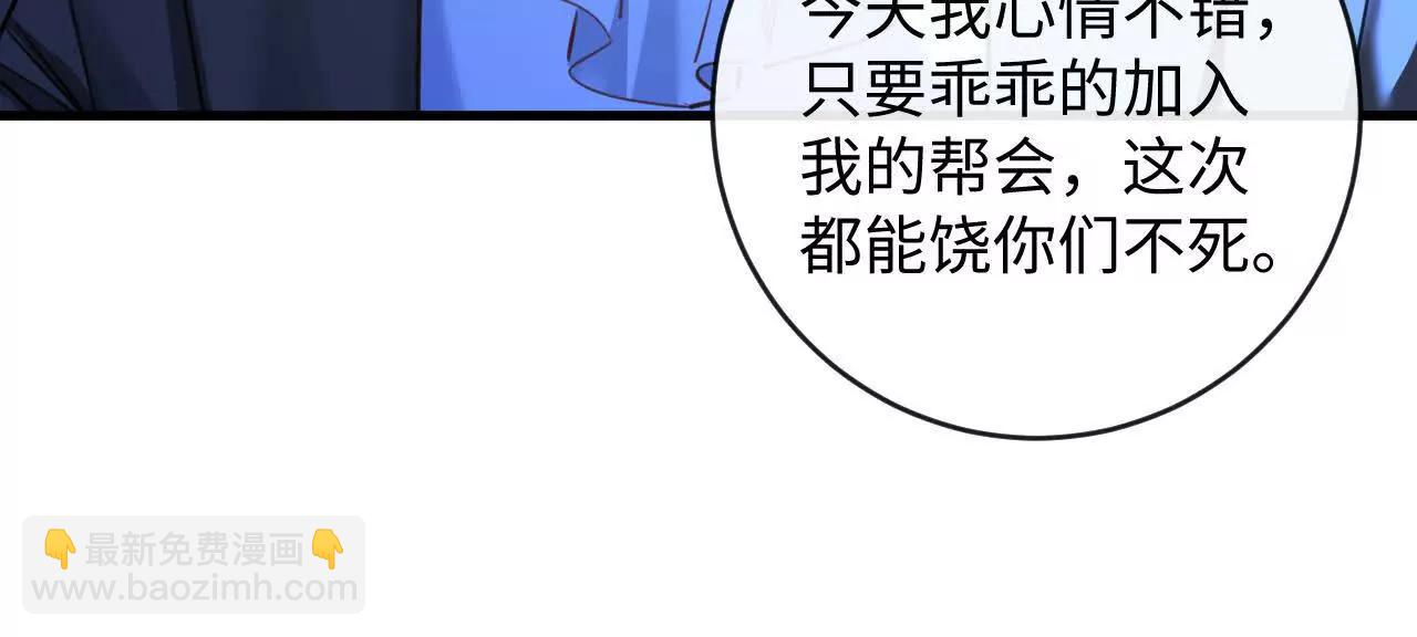 反击(1/3)-第45话