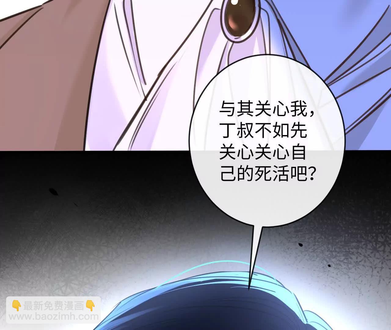 反击(1/3)-第45话