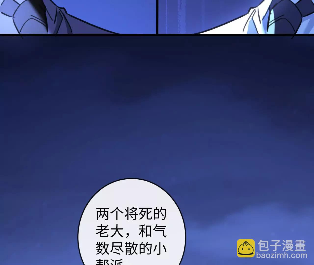 反击(1/3)-第45话