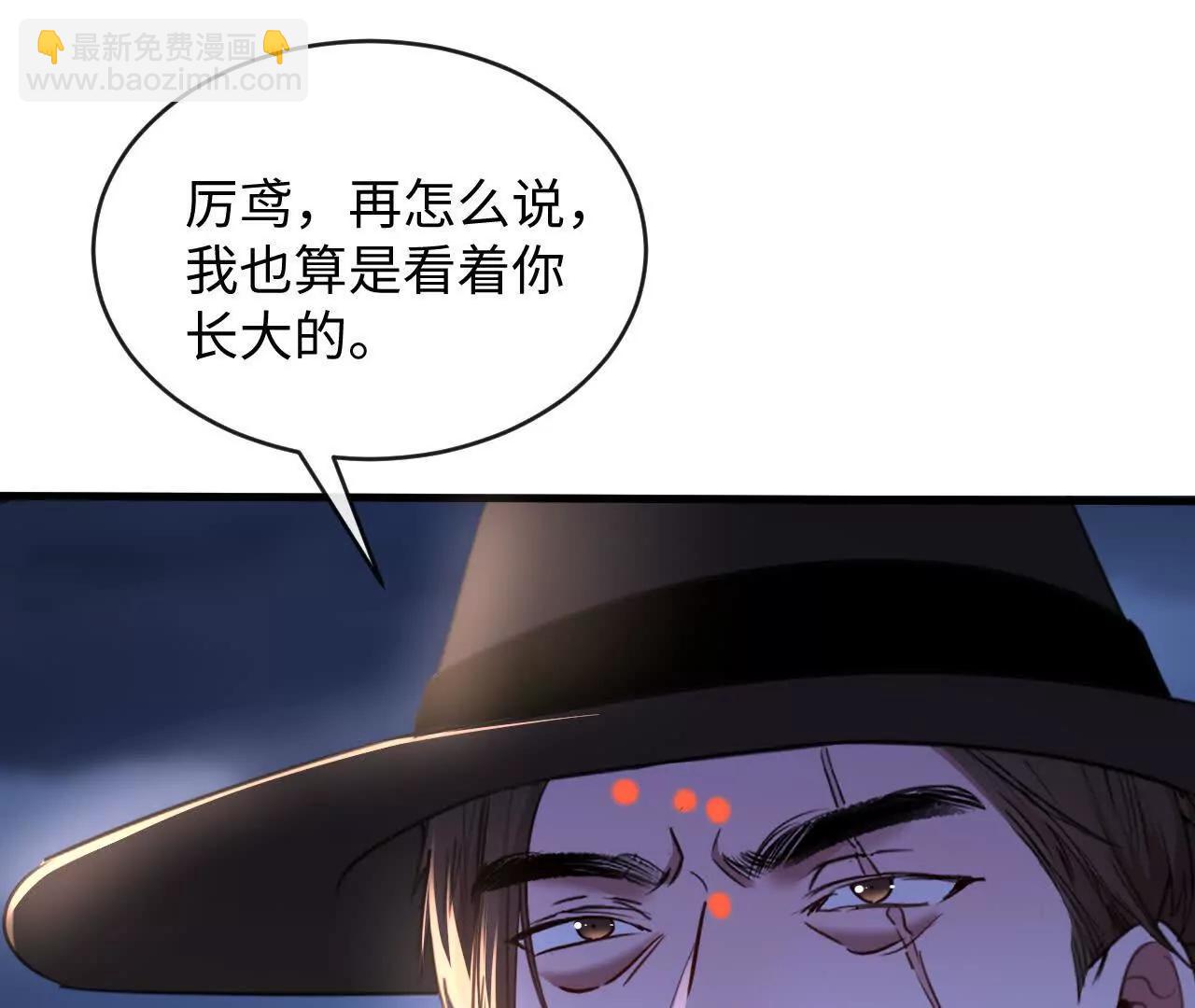 反击(1/3)-第45话