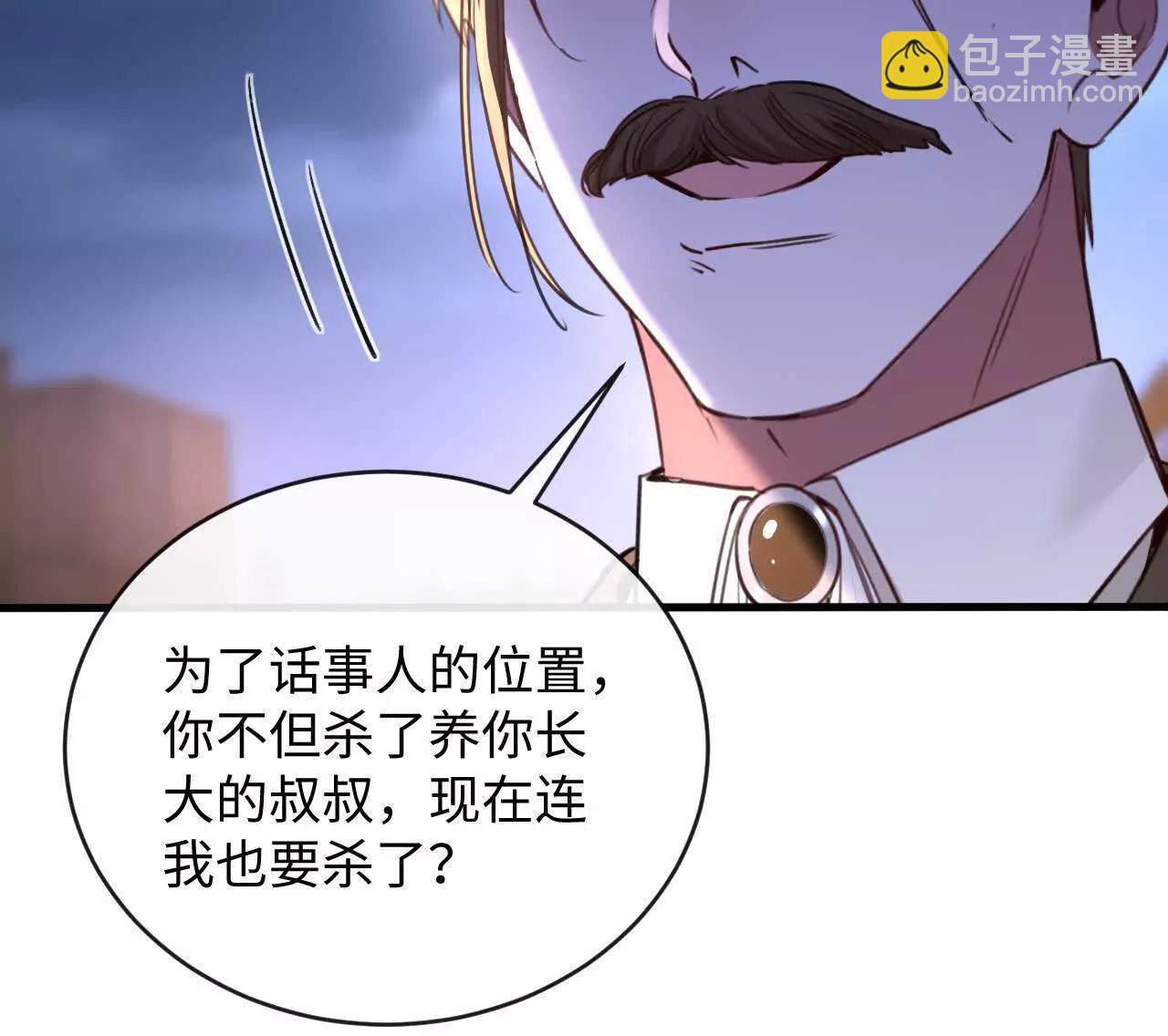 反击(1/3)-第45话