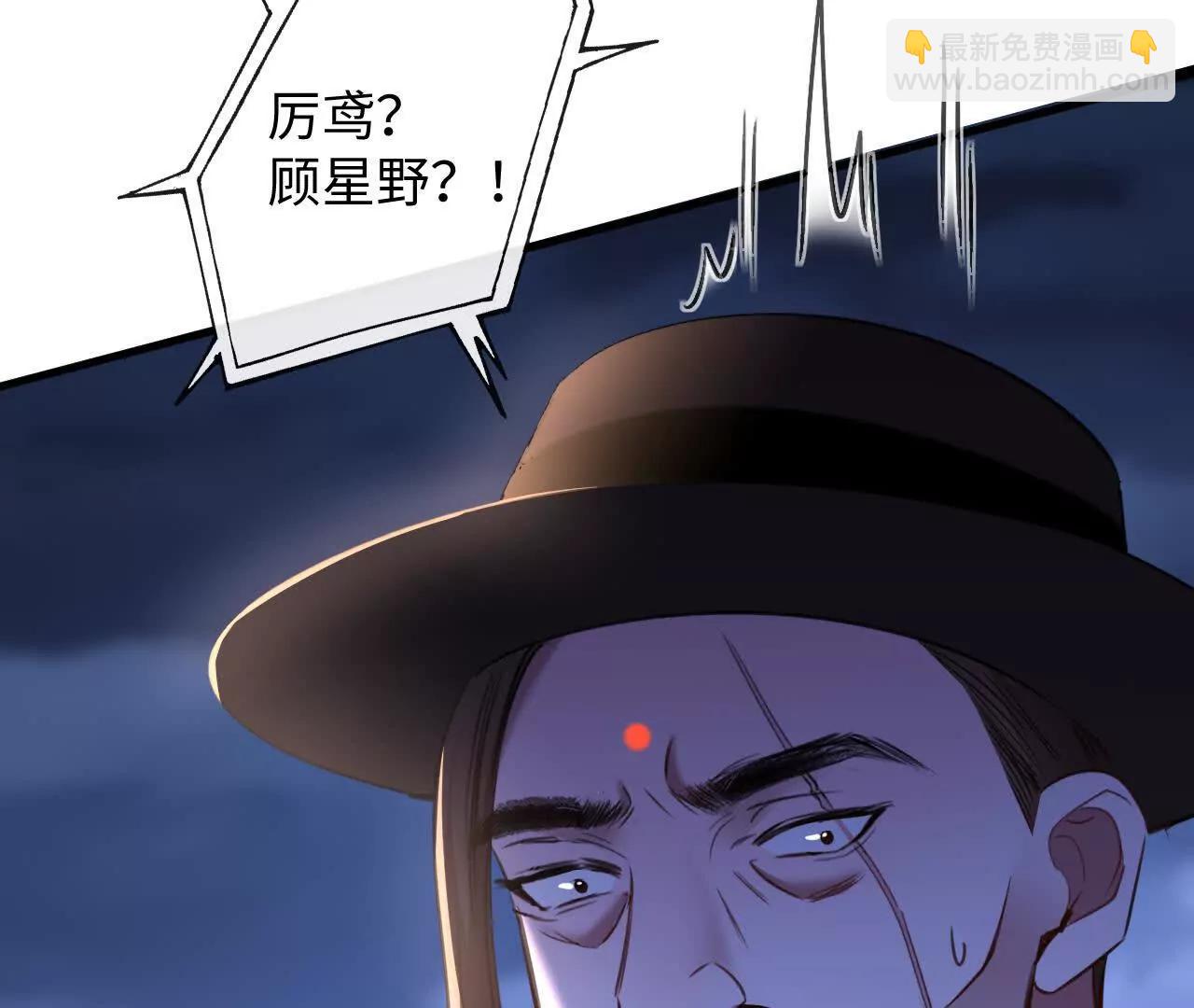 反击(1/3)-第45话